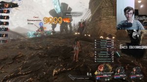 Clair Obscur Expedition 33: Спидраню до Художницы, но не всё так просто!