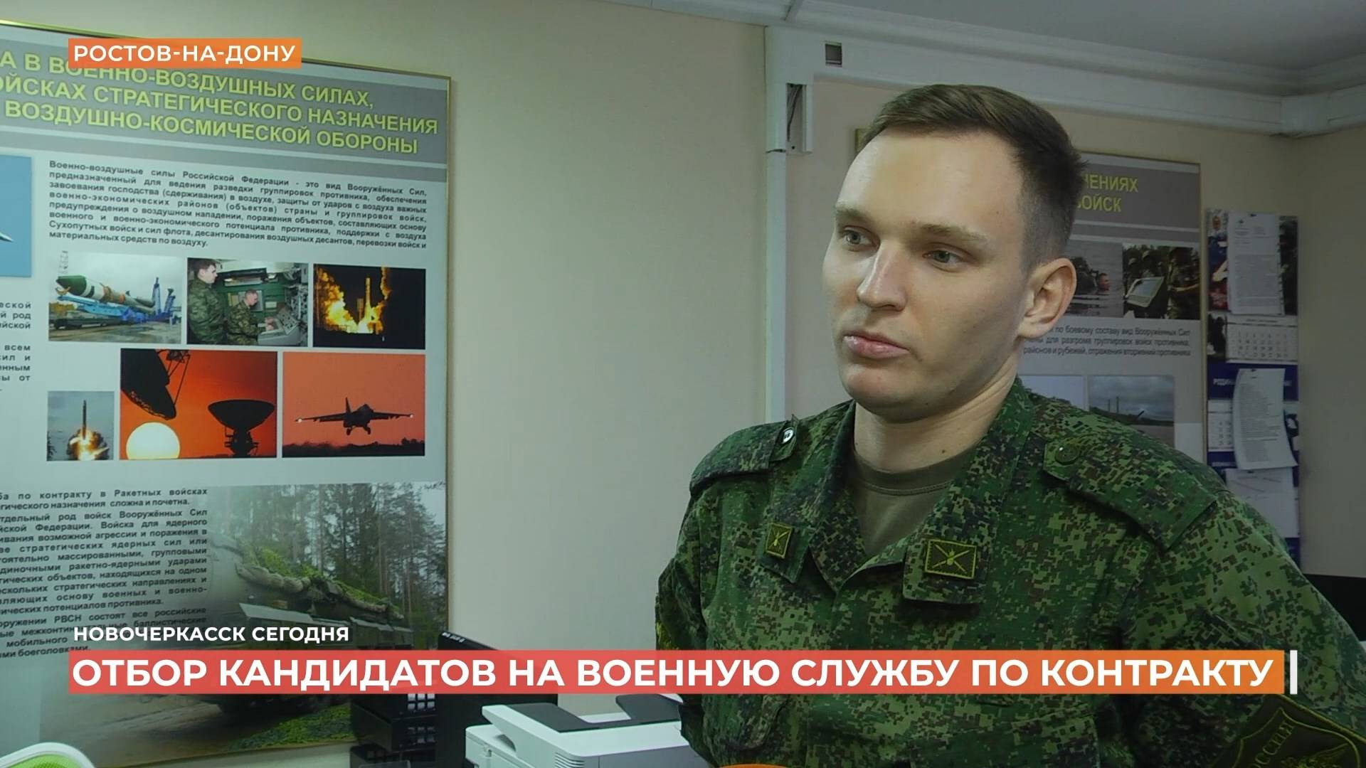 Новочеркасск сегодня. Выпуск за 28 августа 2025 смотреть онлайн