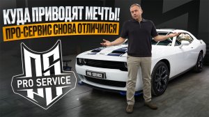 Детейлинг мечты, как я рискнул всем!