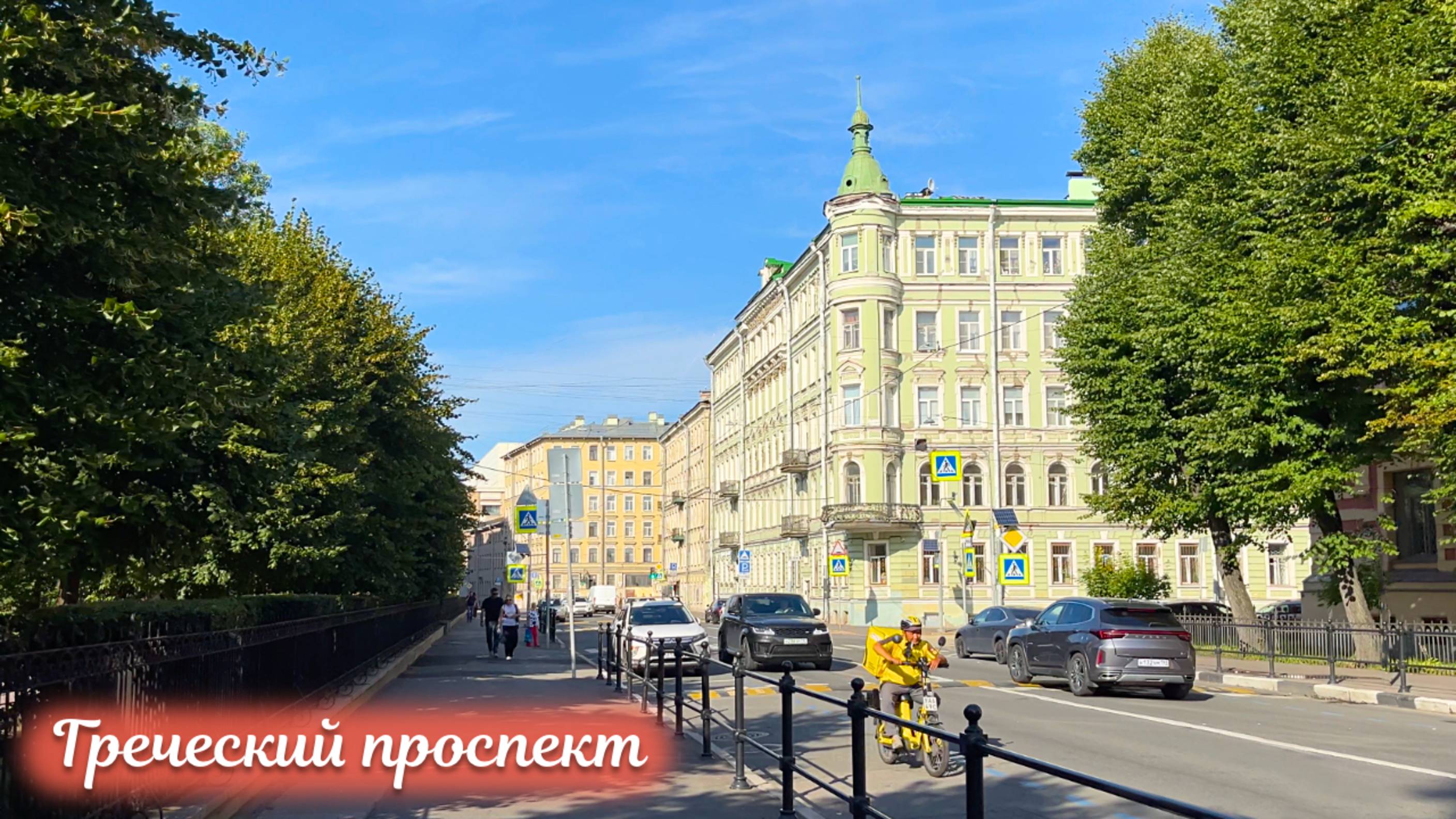 Прогулка по Греческому проспекту в Санкт-Петербурге 4К смотреть онлайн
