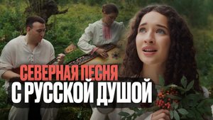 СВЕТЛАЯ ПЕСНЯ ПРО РОДИТЕЛЕЙ | Ника Терентьева - Край северный (авторская песня)