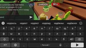 я вернулся