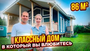 Каркасный Дом 86 кв.м. с Двумя Спальнями. Обзор одноэтажного дома 7х12 м на ЖБ сваях