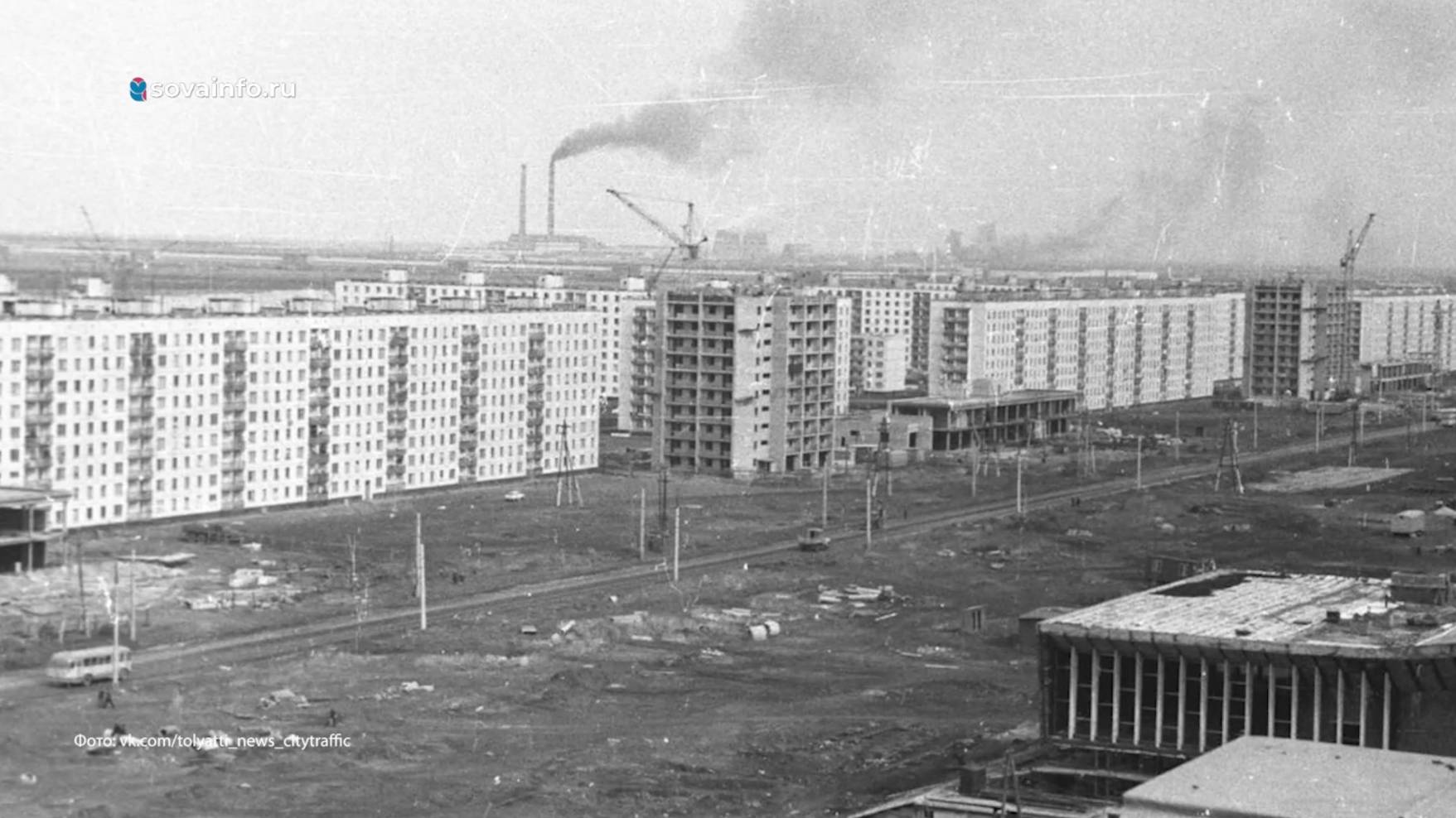 История названия города. Территория Тольятти