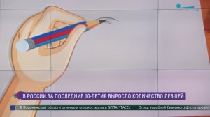 Ребёнок-левша: переучивать или нет?