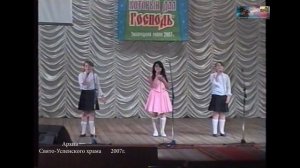 2007 ФЕСТИВАЛЬ православной песни г.Тихорецк