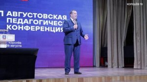 «Ассистент преподавателя»: школьным учителям Королева поможет искусственный интеллект