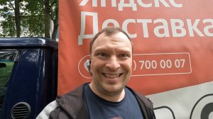 ЯНДЕКС ГРУЗОВОЙ. ЗАКАЗЫ НА РАЙОНЕ В СУББОТУ