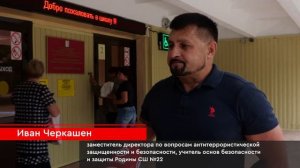 Новости Нижневартовска - 28 августа 2025