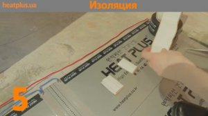 Монтаж сплошного теплого пола Heat Plus