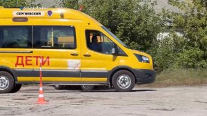 Как в Самарской области выбирали лучших водителей школьных автобусов