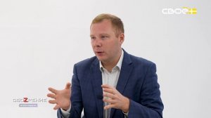 ОбоZрение. Итоги недели. 29.08.2025