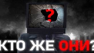 КАКОЙ У НИХ СЕКРЕТ _ Теория skibidi toilet смотреть онлайн