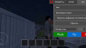 Раздался