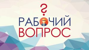 Суммированный учет рабочего времени: где и как  применяется?