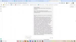 Как обучить ChatGPT заполнять файл автозагрузки Авито