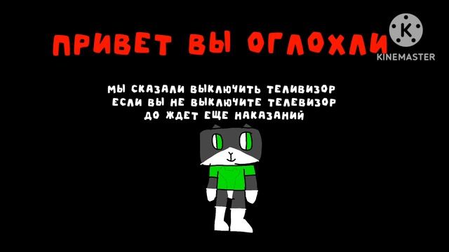 Анти пиратсткий экран вити и его друзей смотреть онлайн