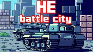 Не battle city. Сыграем партейку с Басидом?
