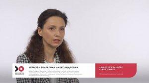 Курс «Личностное развитие руководителя». Дополнительное образование Университета Косыгина