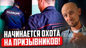 Каким будет призыв в сентябре? Последний шанс избежать армии!
