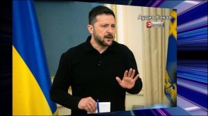 Зеленский обратился с призывом к главным союзникам России