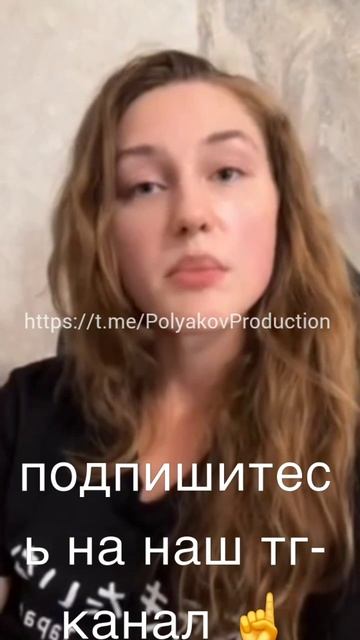 #ШколаБезопасности #мошенники   🗣👧Девушка рассказала о новой схеме мошенников на HeadHunter