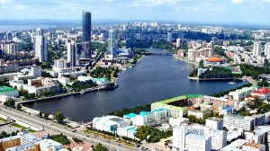 Поездка в Екатеринбург