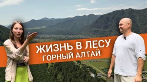 Продаю участок в лесу рядом с Чемалом. Горный Алтай.