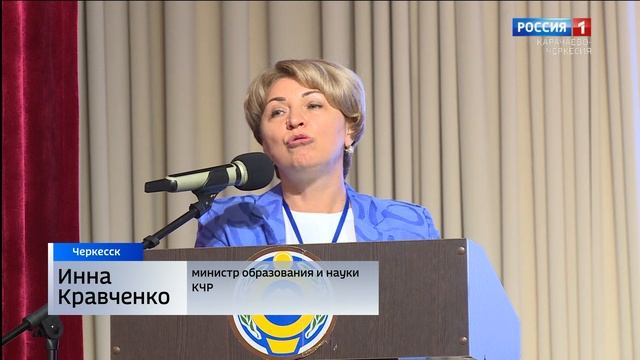 Утро России. Карачаево-Черкесия 27.08.2025