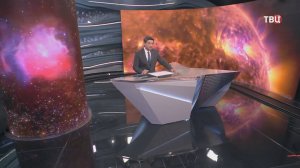 Ученые объяснили аномальную активность Солнца / События на ТВЦ