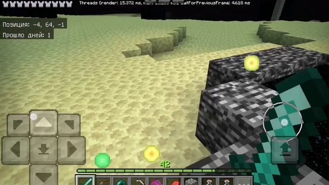minecraft SkyBlock 2 часть