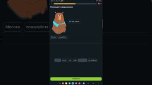 Англиский язык