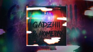 Gadzhii - В номерах (Официальная премьера трека)