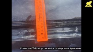 Рейлинги на крышу для WEY 80 BUSINESS LONG