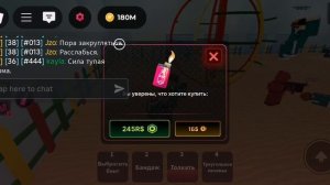 Играю в инк гейм! Всё круто.