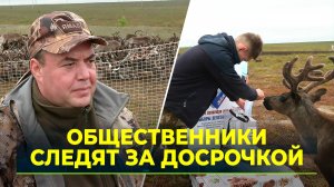 На Ямале продолжается досрочное голосование