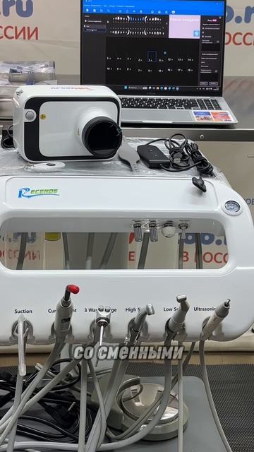 Оборудование необходимое ветеринарному стоматологу