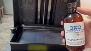 Смола для изготовления искусственной десны, ZMG, ёмкость 1 кг | ZMG DJ11