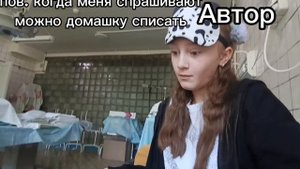 когда просят в школе меня домашку списать им а я им я сАмА не ПоНиМаЮ😂