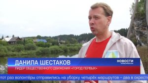 985 килограммов бутылок, пластика и другого мусора собрали экоактивисты