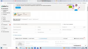 Как вернуть объявление из архива на Авито вручную — Быстрый способ