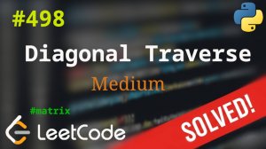 498. Diagonal Traverse | Решение с комментариями | LeetCode | Matrix
