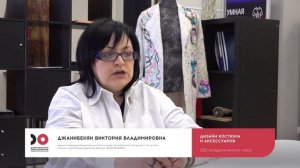 Курс «Дизайн одежды и аксессуаров». Дополнительное образование Университета Косыгина 🧵