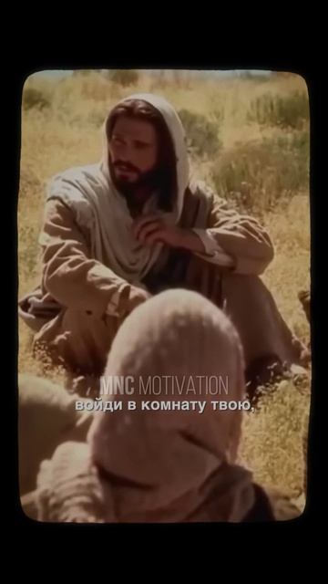 «Не труби о добрых делах — Бог видит в тайне» смотреть онлайн