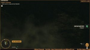 Far Cry 6. Охота за сокровищами. «Изумрудный череп» (Сложность «Повстанец»)