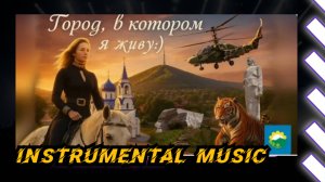 Виват Арсеньев! / Музыка со скрипкой / Лучшая иструментальная музыка слушать