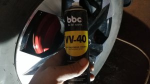 WD 40 Чернитель шин.