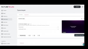 прямой эфир