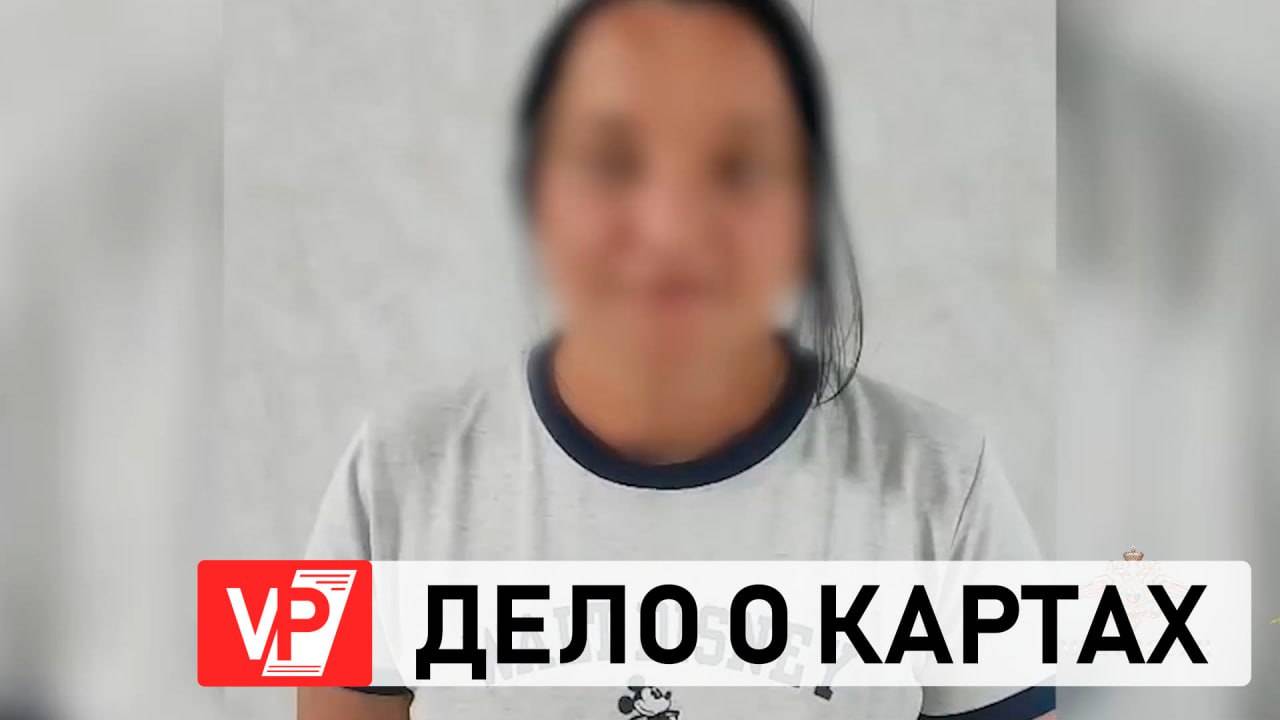 ВОЛГОГРАДКА МОЖЕТ ПОПАСТЬ В КОЛОНИЮ ЗА ДРОППЕРСТВО