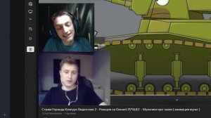 0828: Тайны Типыча часть 2